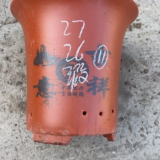 紫砂工艺厂……紫砂工艺厂……