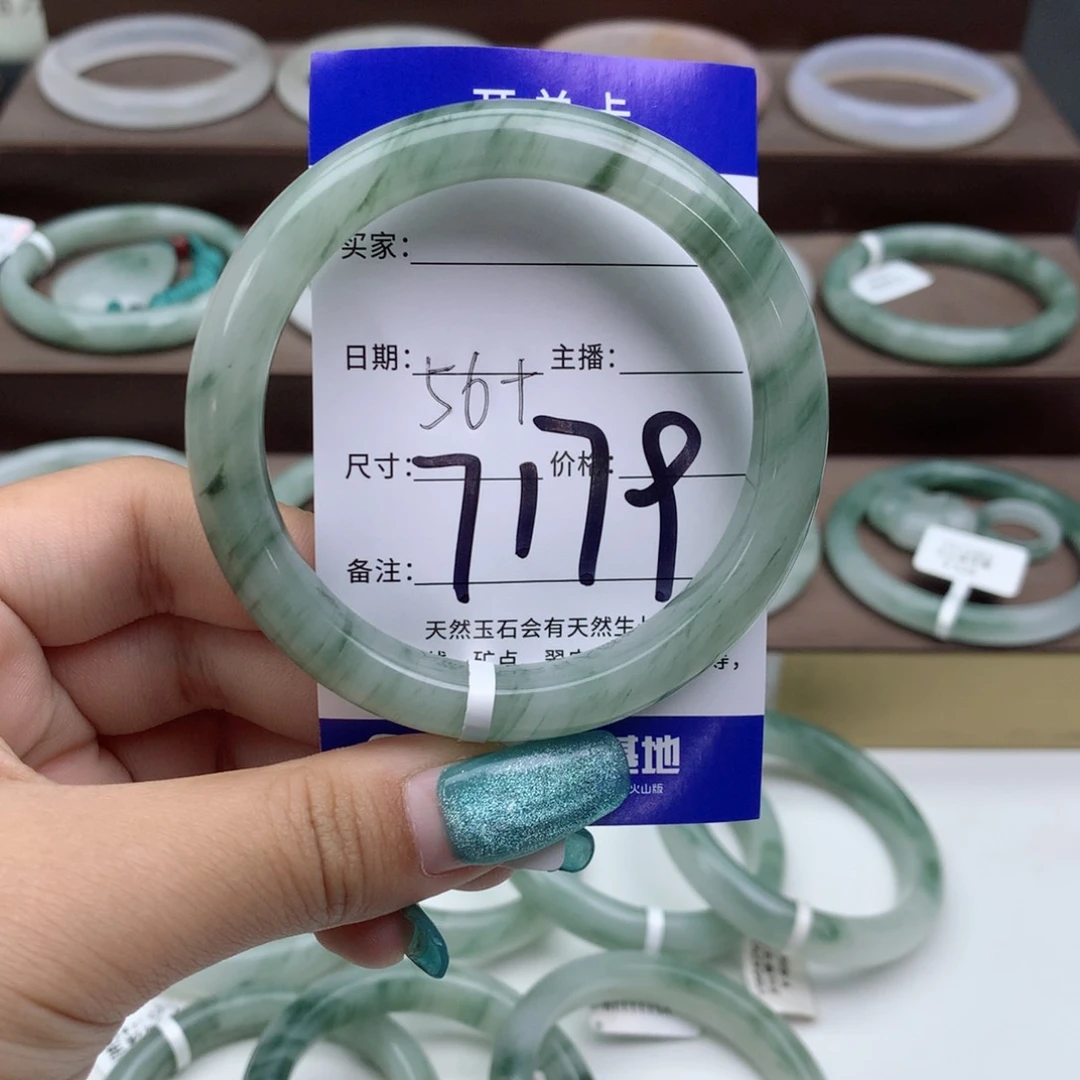 石英质玉手镯未镶嵌幸****?