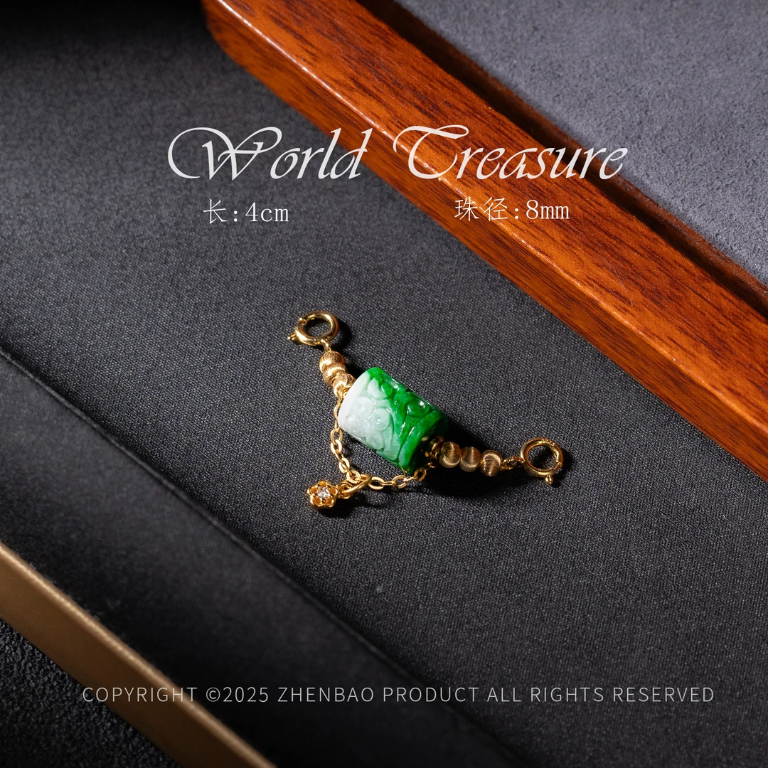 -咖芸丨翡翠圆柱延长链/多样性发/P11675/3+