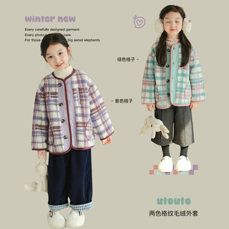 utouto大耳象女童格纹毛绒外套2024冬季新款儿童时尚上衣2410341