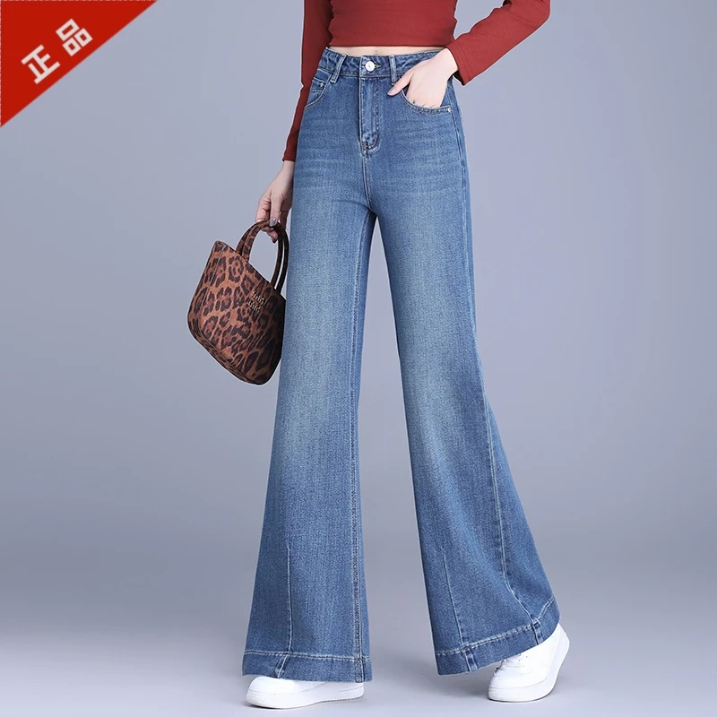 正品2025春秋新款阔腿牛仔裤女高腰显瘦高级感大裤腿筒喇裤子爆款