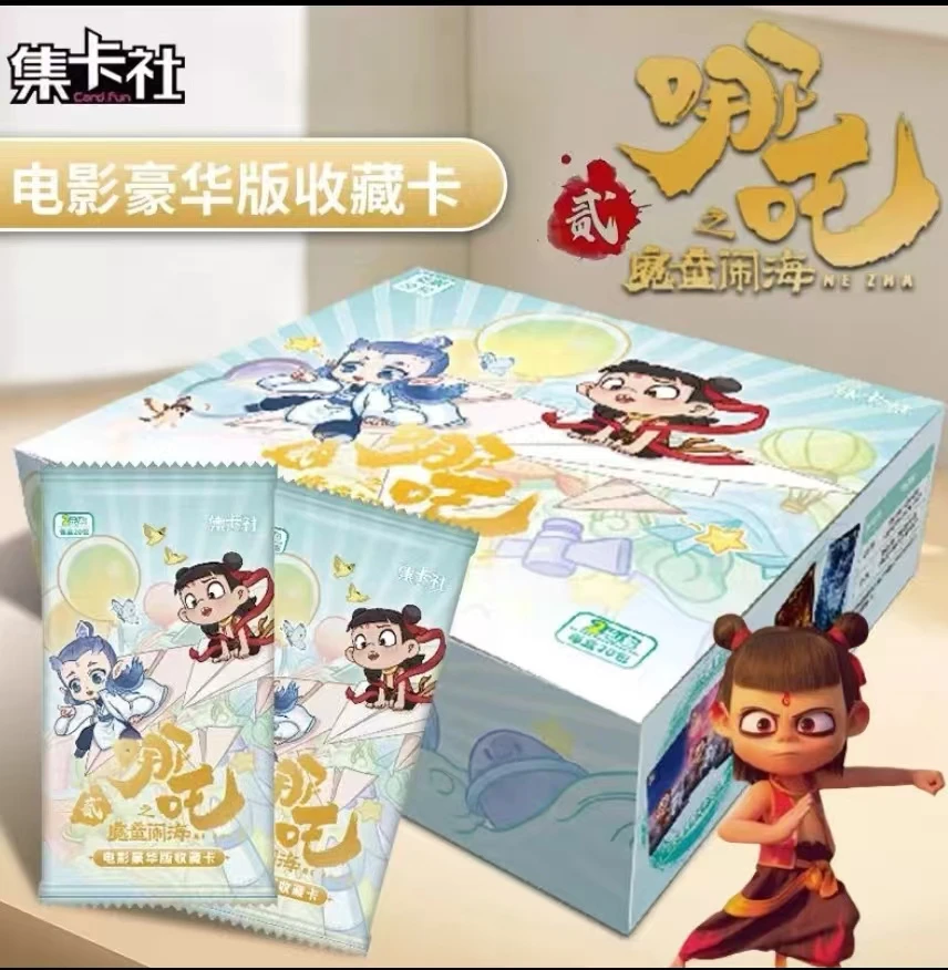 【猪蹄拆卡】集卡社哪吒之魔童闹海收藏卡牌盲盒 （默认代拆）