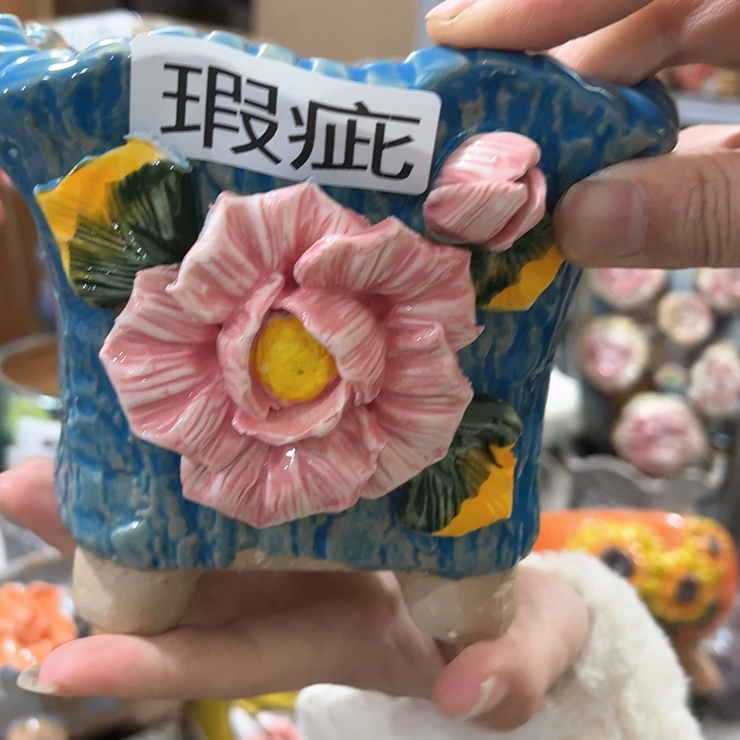 【闪购商品】红陶福利