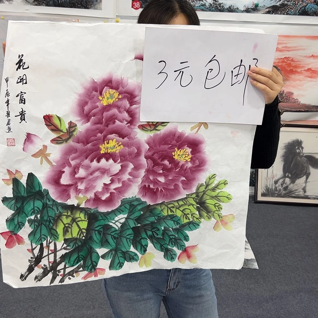 新号开播领福利吧