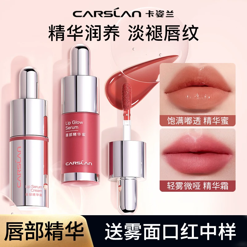 卡姿兰精华蜜学生口红唇彩国货大牌润养水光显白保湿返潮复古女士