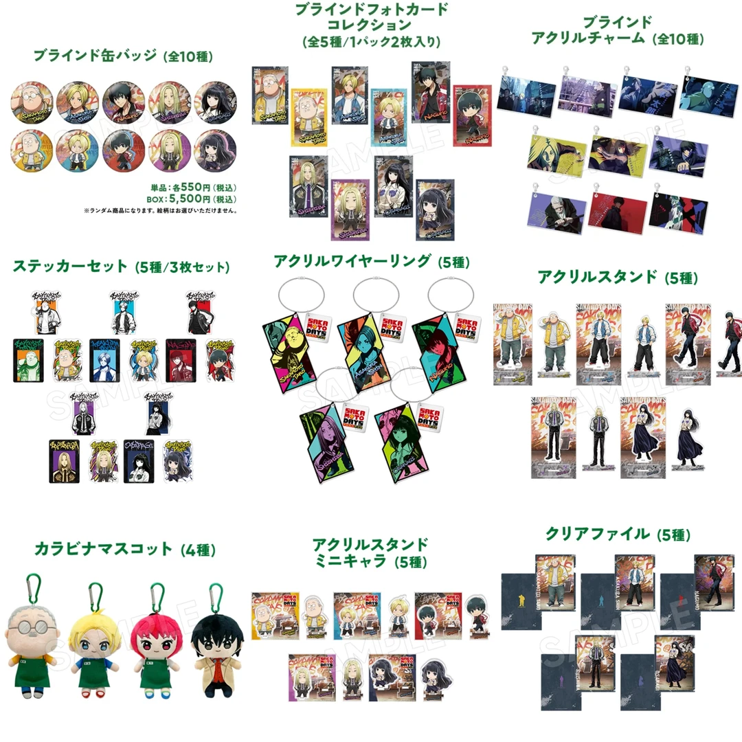 坂本日常 棒球快闪场贩系列 吧唧徽章拍立得立牌（默认代拆）