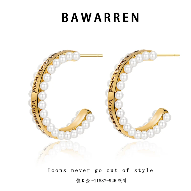 Bawarren 11887-【字母耳圈】轻奢气质百搭时尚复古