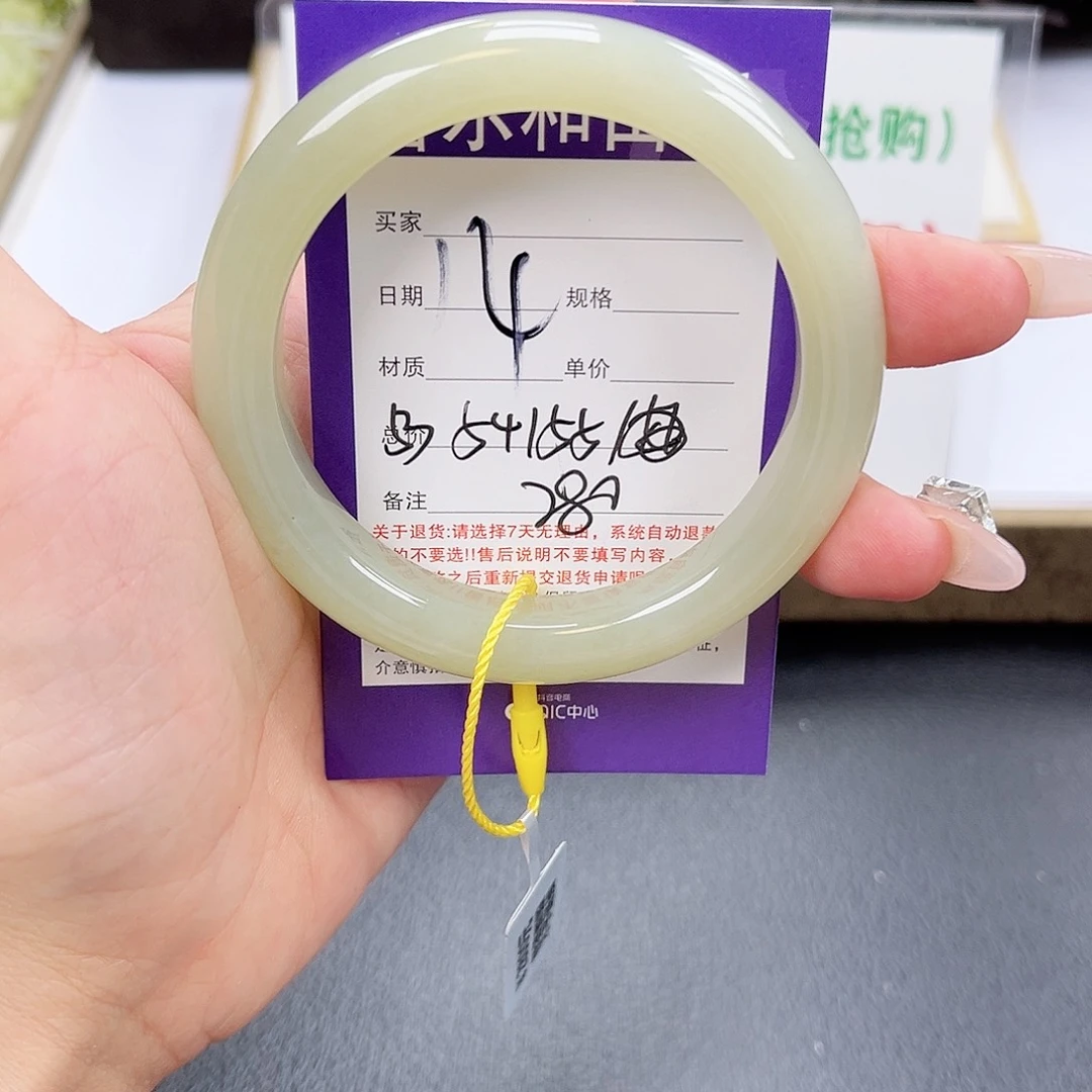 和田玉手镯未镶嵌