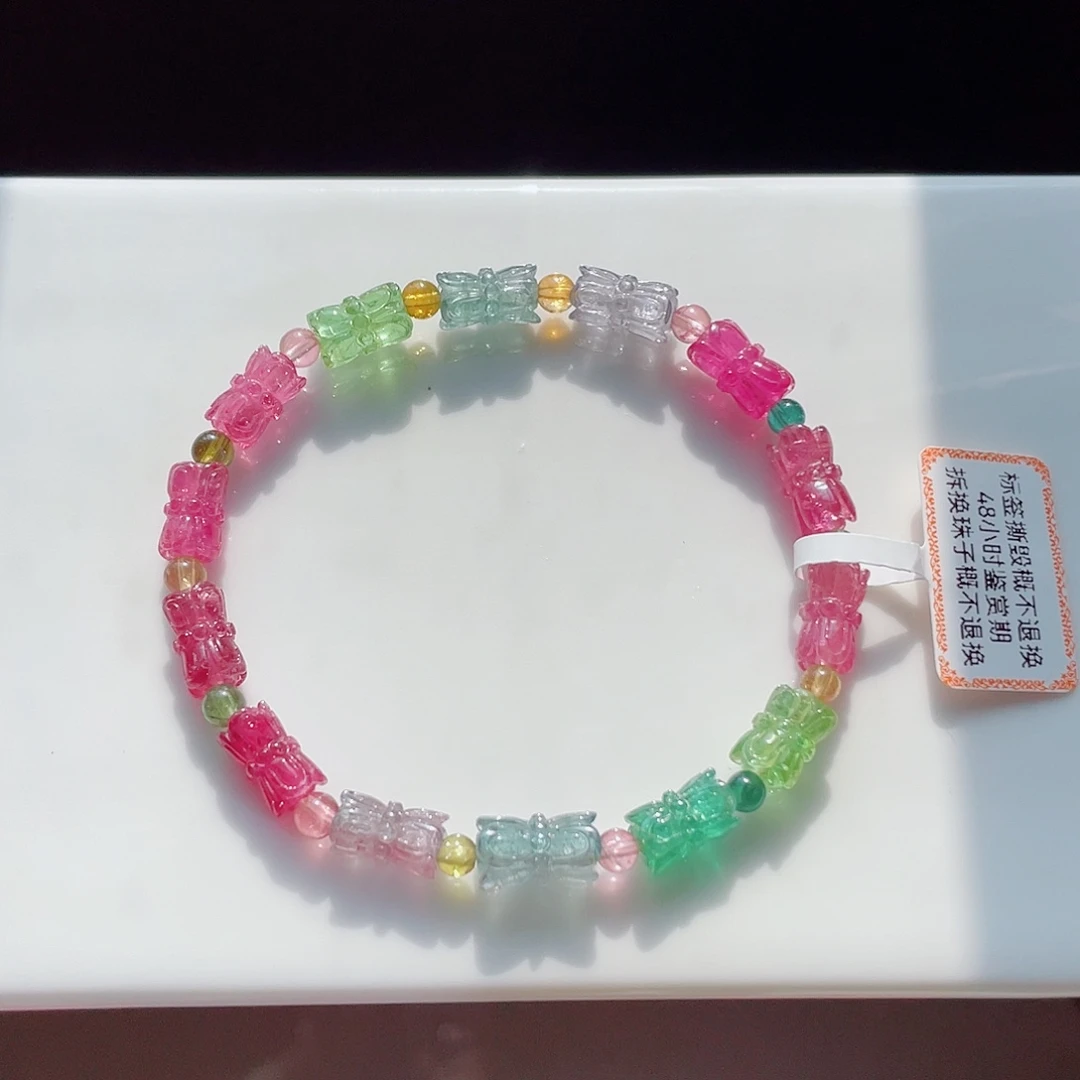 碧玺手链未镶嵌碧玺手链