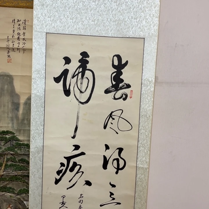 书法郑**@哈哈哈哈哈哈哈哈哈哈哈