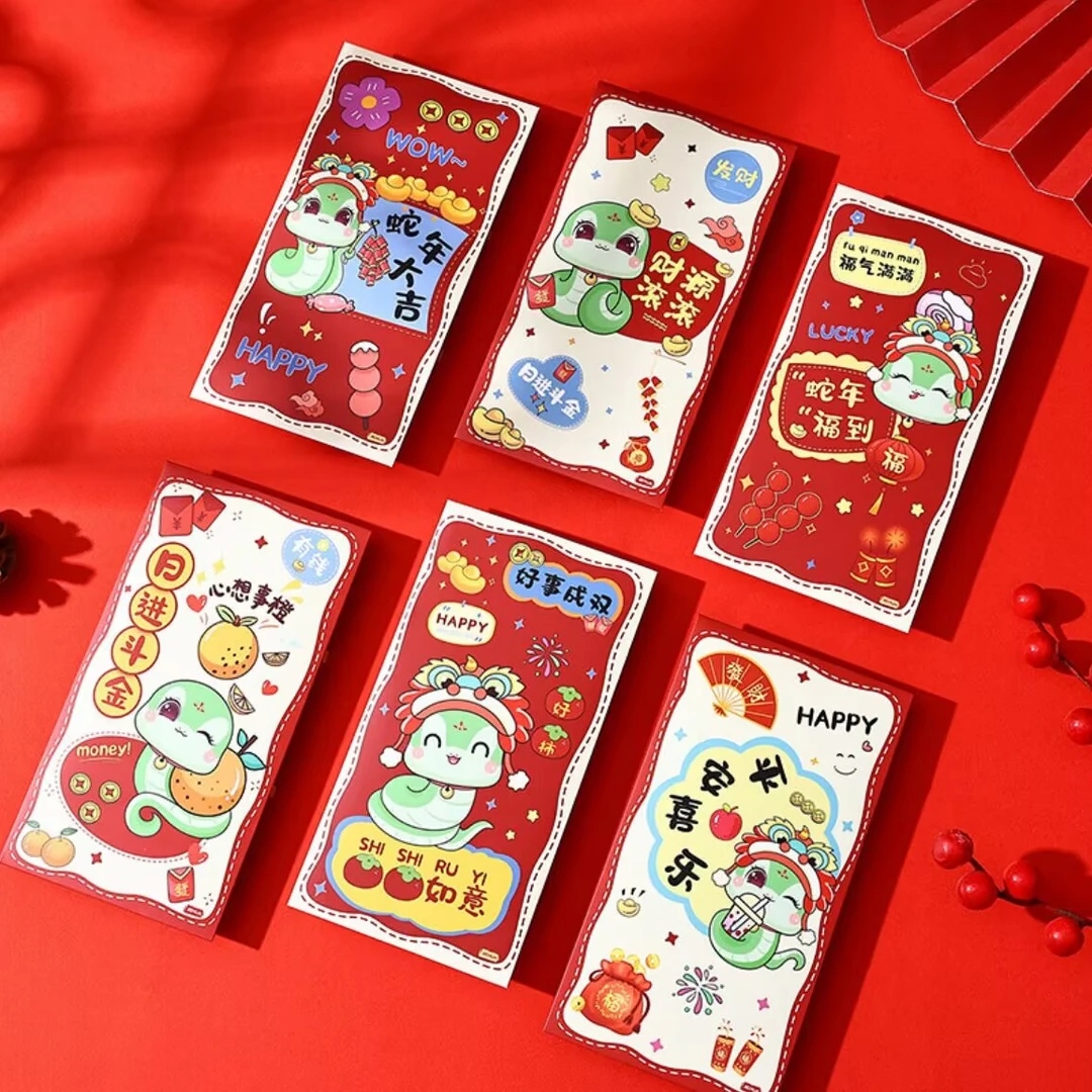新年红包袋【一组6个】