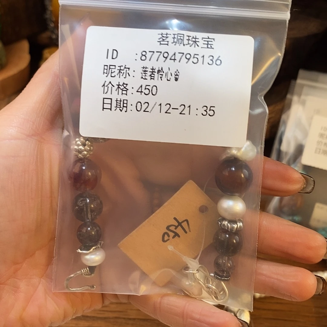 翡翠挂件未镶嵌莲***?手链