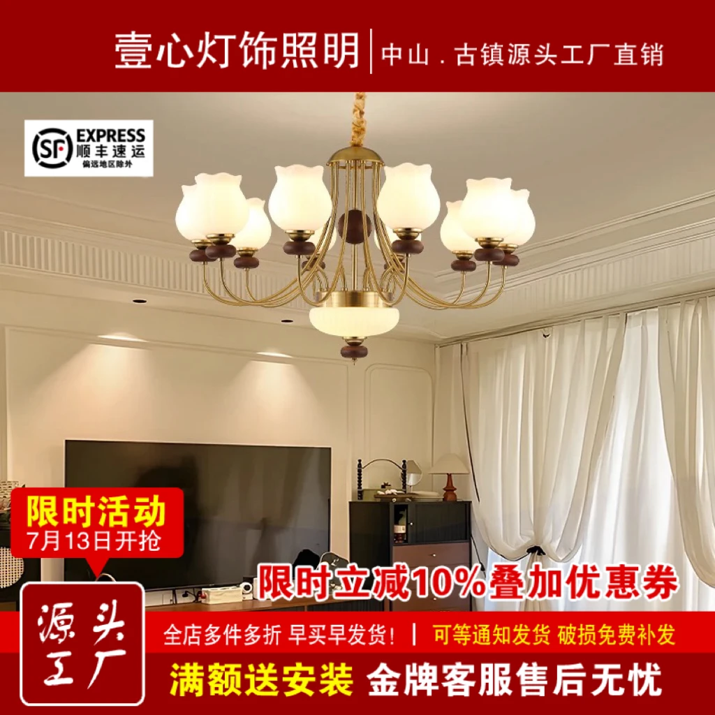 中古风客厅吊灯法式复古奶油风餐厅灯宋氏美学木艺书房卧室灯豪华