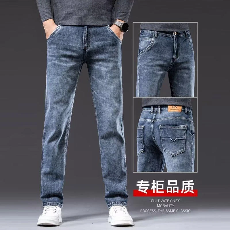 春秋季牛仔裤男2025年新款直筒裤子宽松男裤春秋高端男士休闲长裤