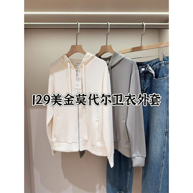 129美金！莫代尔连帽卫衣外套女