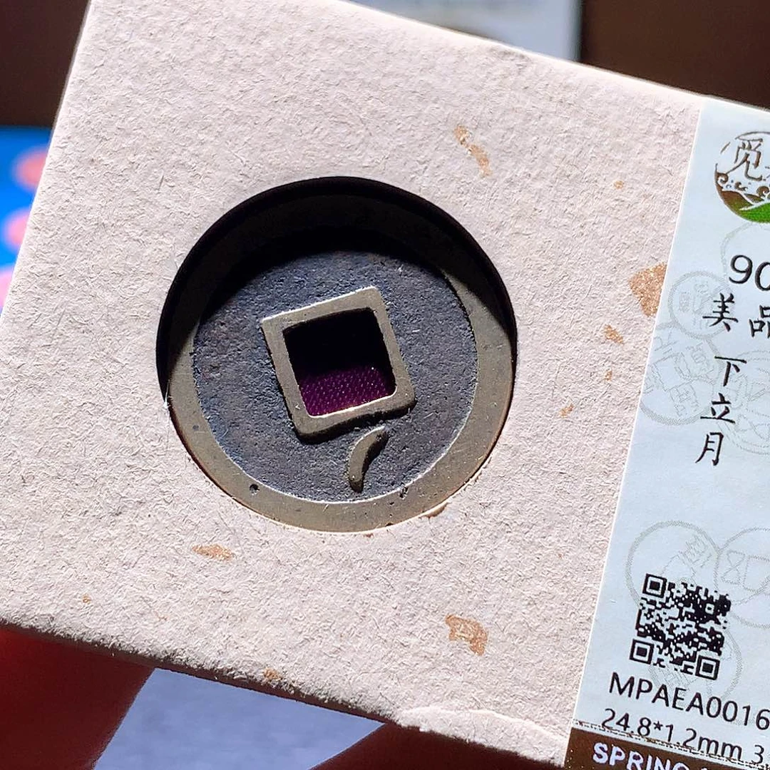 铜120 发财发财发财发财