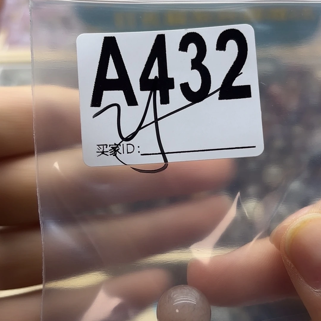 暮***.未镶嵌珠宝半成品紫晶432