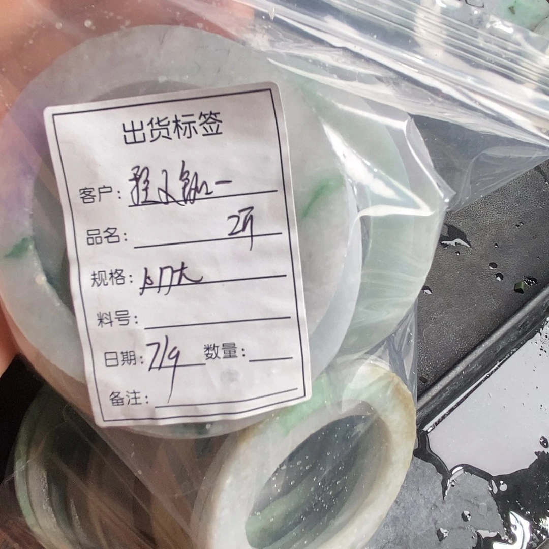 翡翠未镶嵌颈饰天然缅甸翡翠A货未镶嵌09