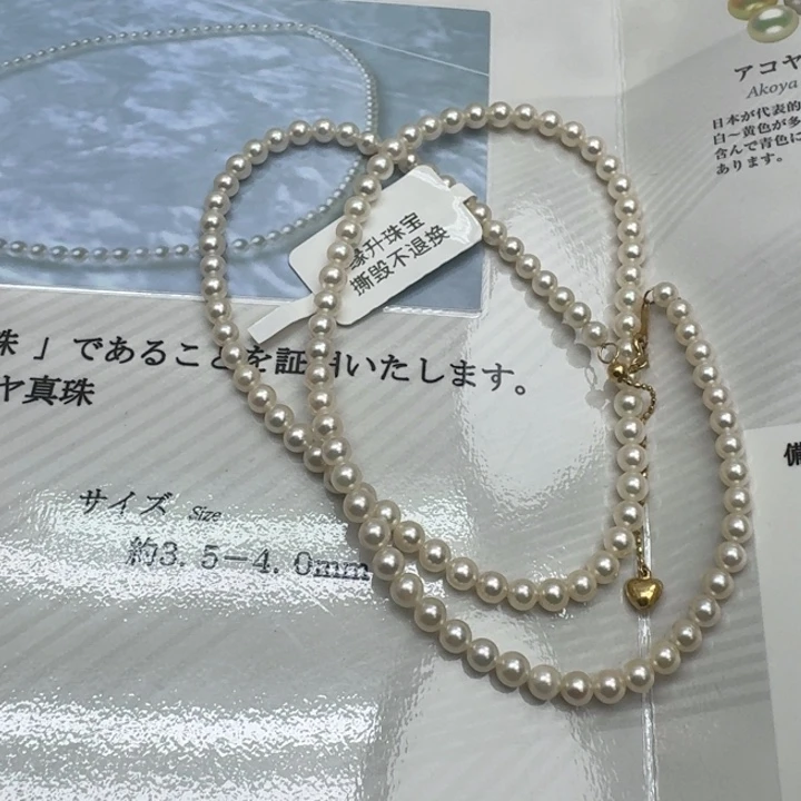 海水珍珠未镶嵌颈饰