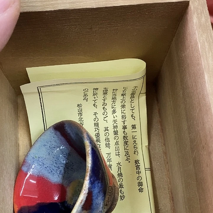 玲珑堂陶瓷茶具瓷器际****厂