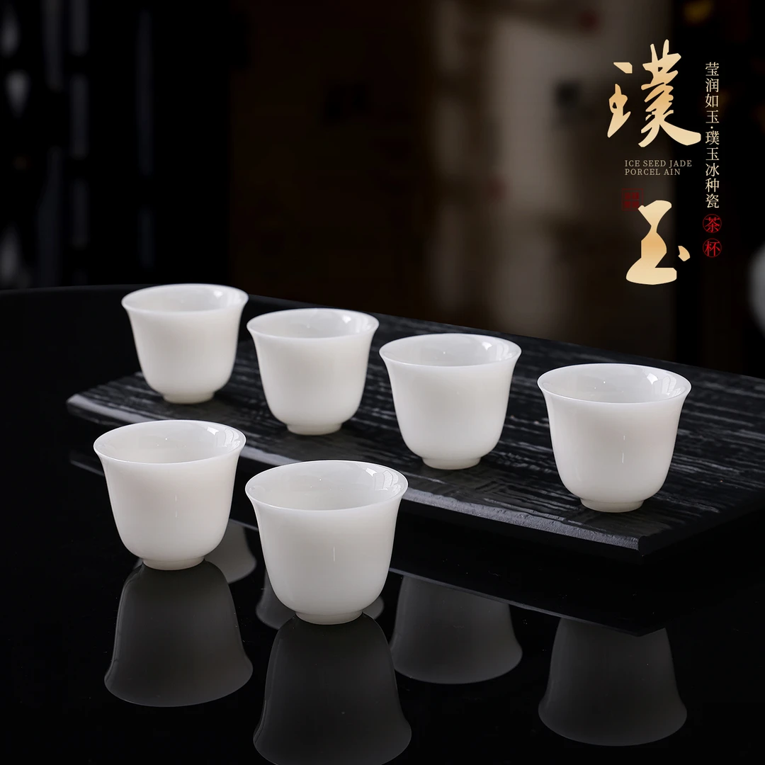 顾竹冰种璞玉温润如玉通透光洁酒店家用高端功夫泡茶品茗小杯子