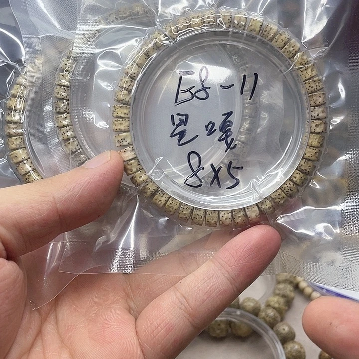 星月菩提吊坠星月E8-11