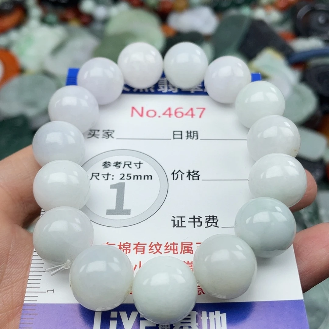 翡翠未镶嵌挂件4647