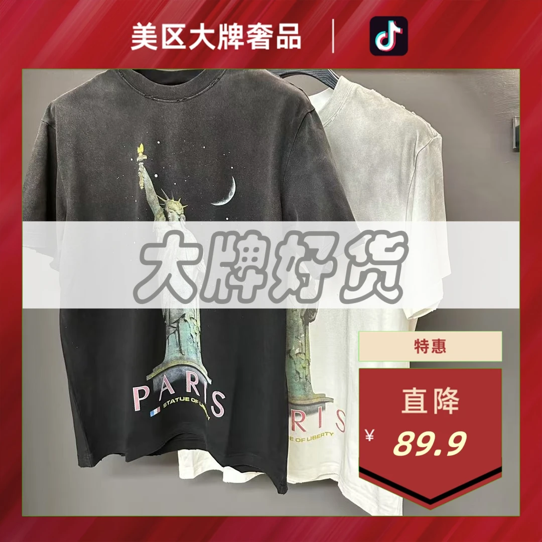 大牌销毁仓-9002-洗水系 新品时尚高定百搭潮流男女同款短袖