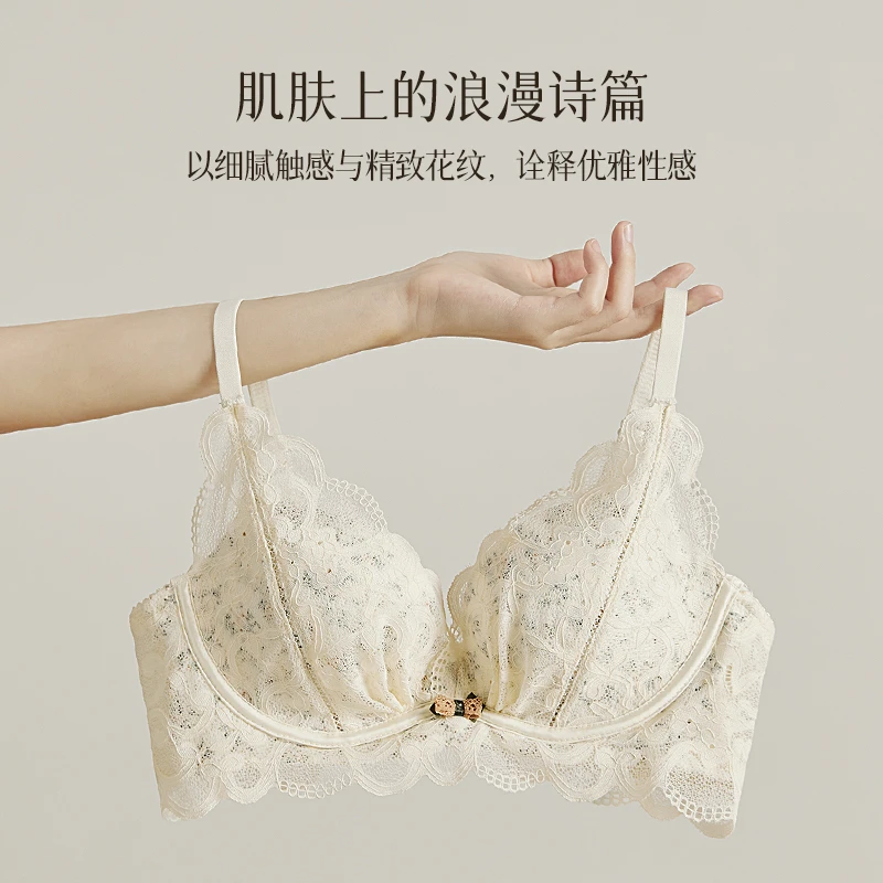 然夕【秋冬爆款】性感蕾丝上托无钢圈内衣女防下垂小胸显大聚拢文胸
