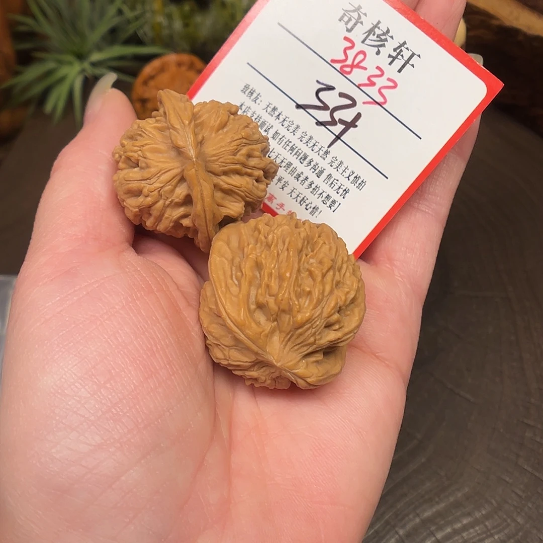 吊坠文玩核桃天地福利3833