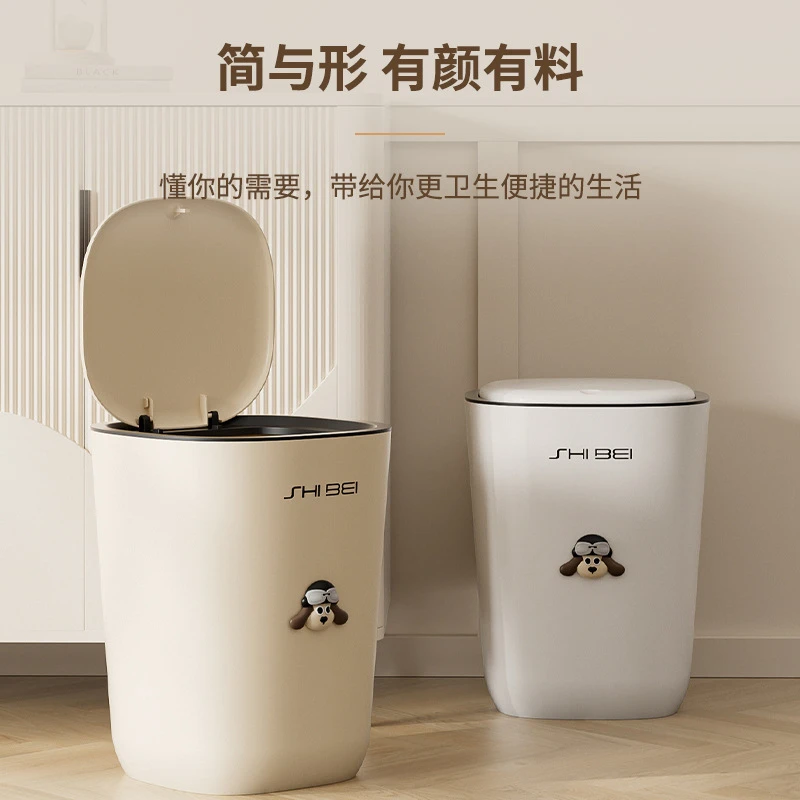 家用按压式垃圾桶大容量卧室卫生间带盖轻奢奶油风垃圾收纳桶