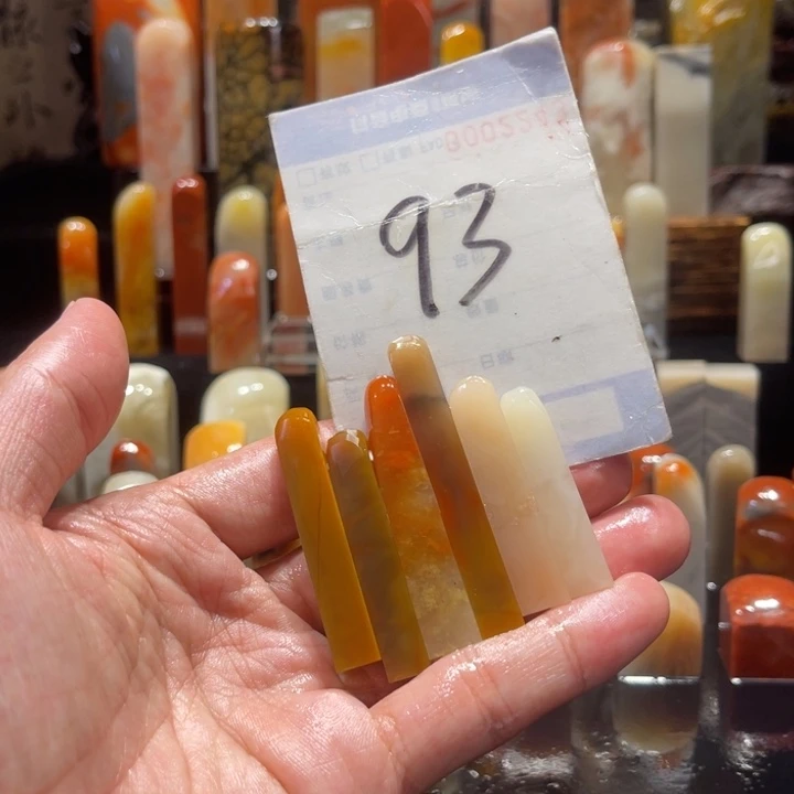 寿山石书**刻寿山石寿山石印章