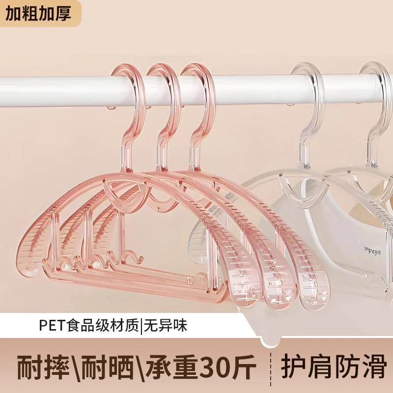 加粗护肩无痕防滑衣服衣架挂挂衣架晾衣架无痕衣架防滑不鼓包