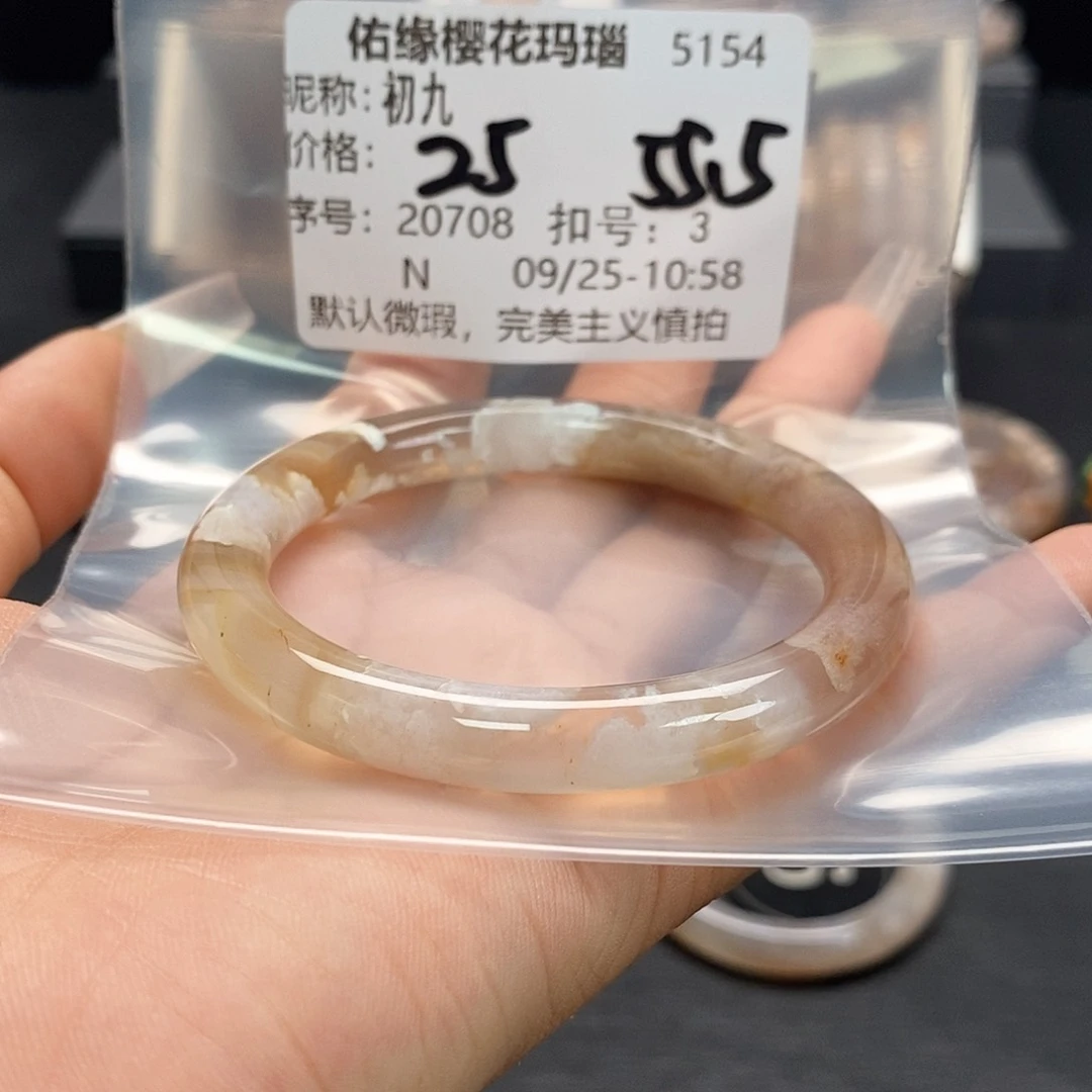 手镯玛瑙/玉髓足银镀金镶嵌初*