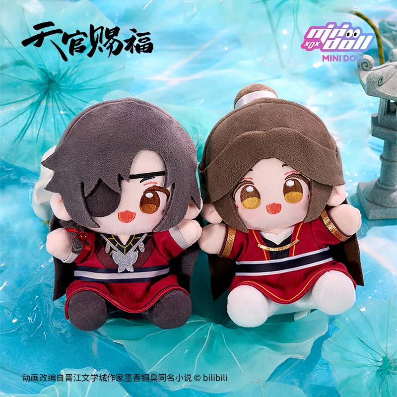 【MINIDOLL官旗店】天官赐福动画周边清涟莲莲系列Q宝坐姿娃娃