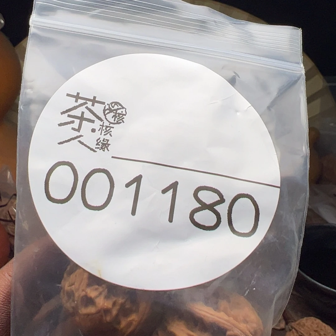 把件文玩核桃今天