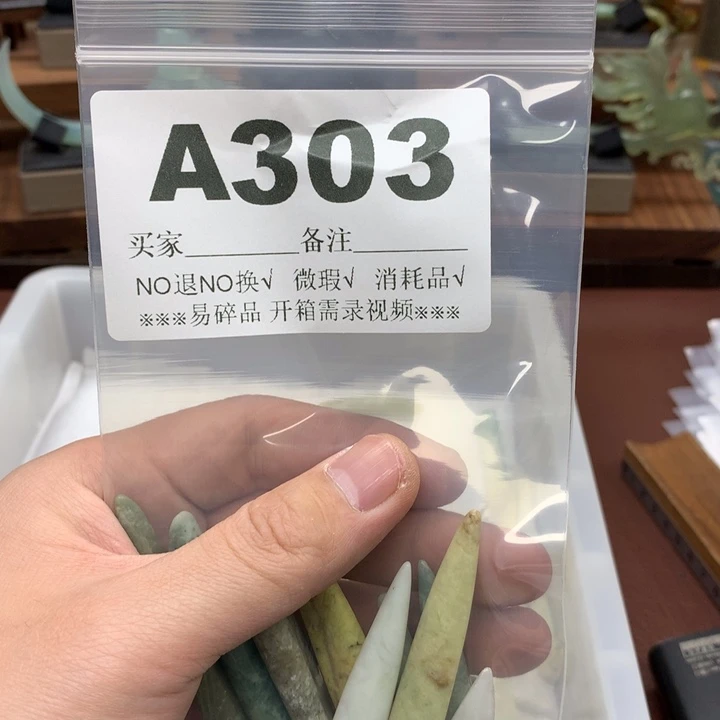 蛇纹石玉发饰合金