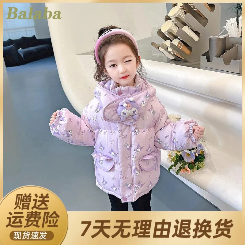 巴拉巴拉2025库洛米女童羽绒服冬季2025新款儿童洋气加厚外套女宝