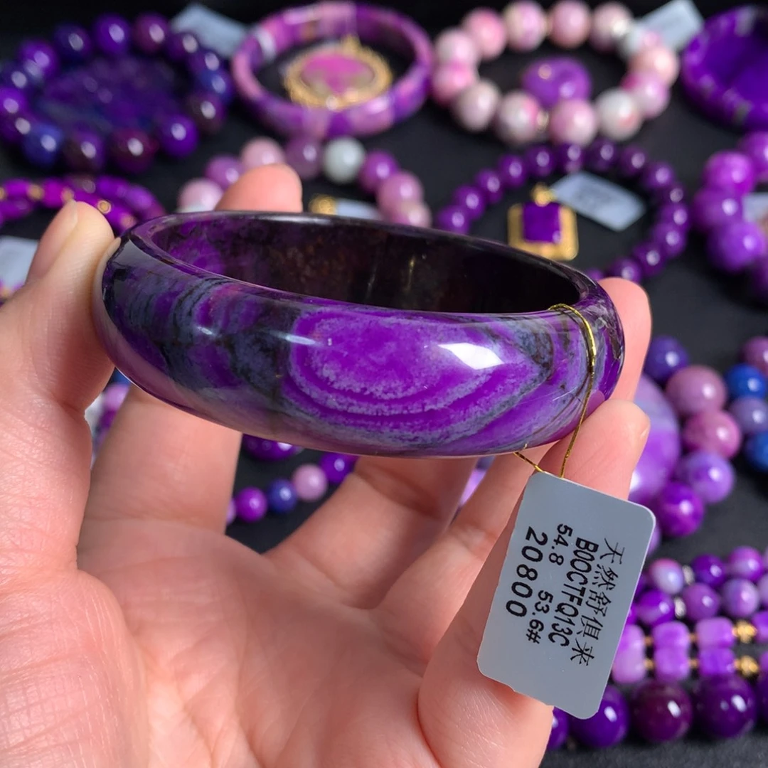 苏纪石（舒俱来）未镶嵌紫樱花手镯