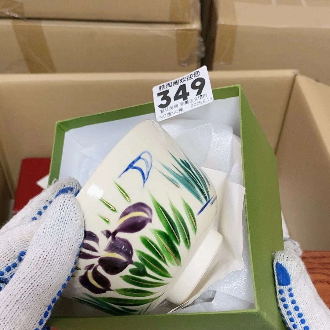 【闪购商品】小*静欢迎大家关注