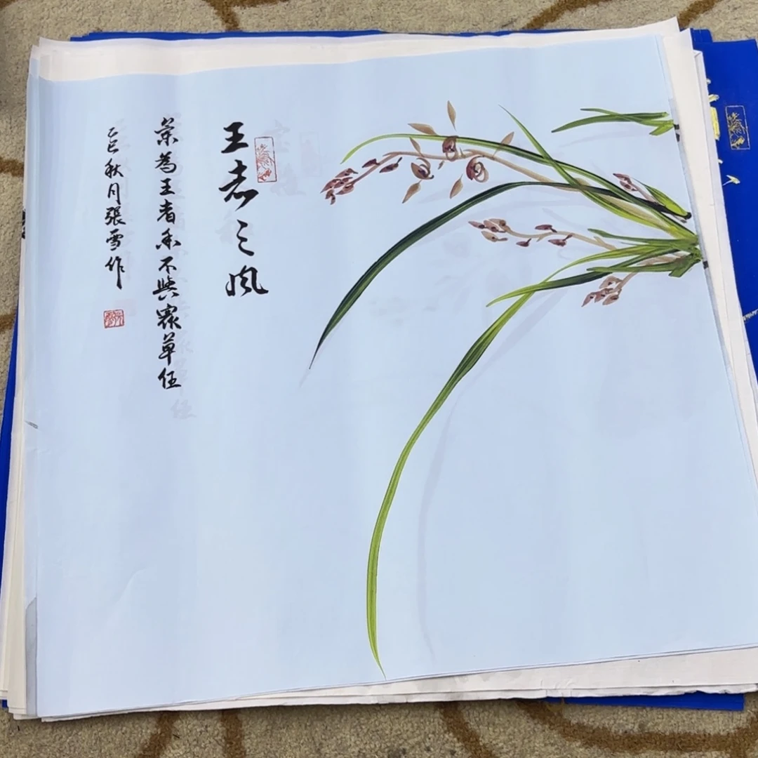 国画张雪老师作品刘