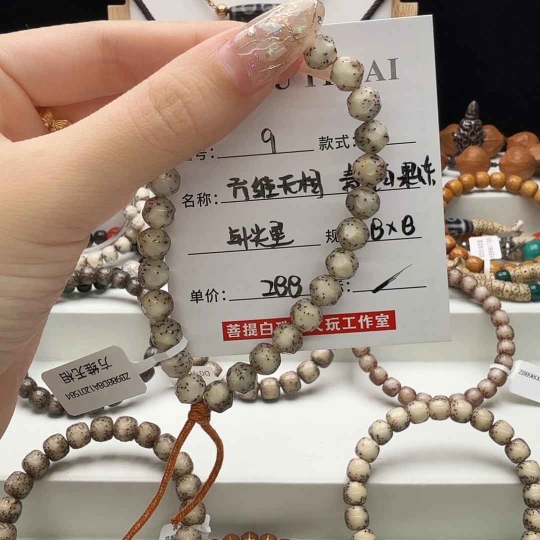 星月菩提手串星月