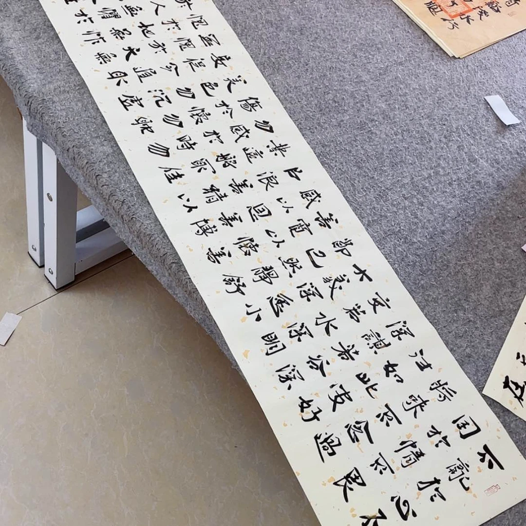 【闪购商品】书法山东刘相玉作品138×34