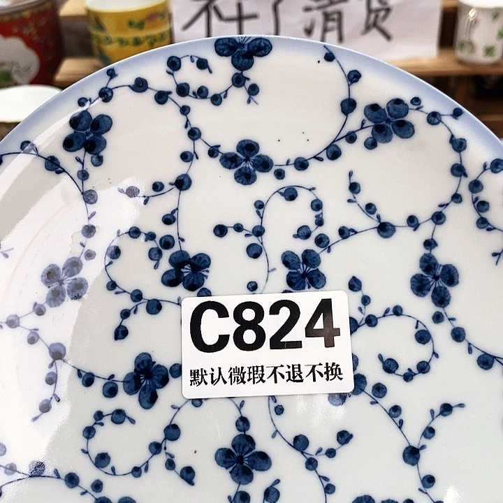 P***g瓷片新货来袭全场满28包邮C824