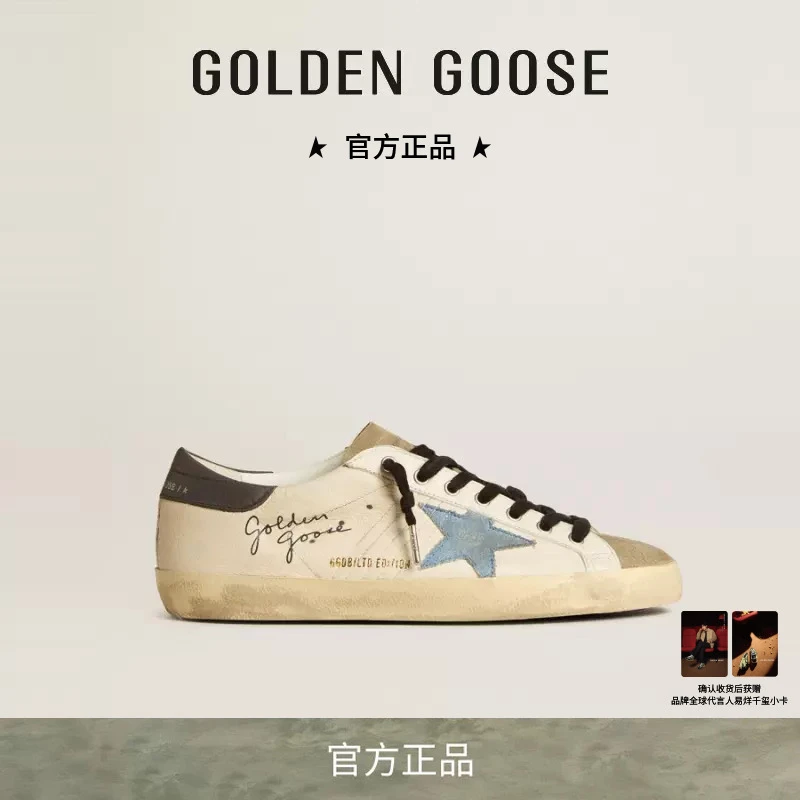 Golden Goose 男鞋 Super-Star系列新品时尚休闲鞋脏脏鞋
