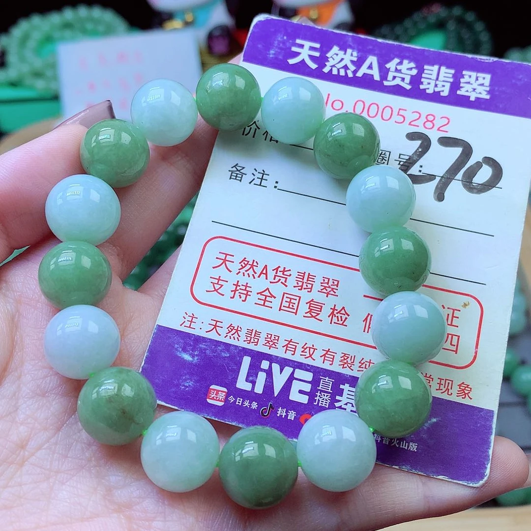 毛衣链未镶嵌翡翠