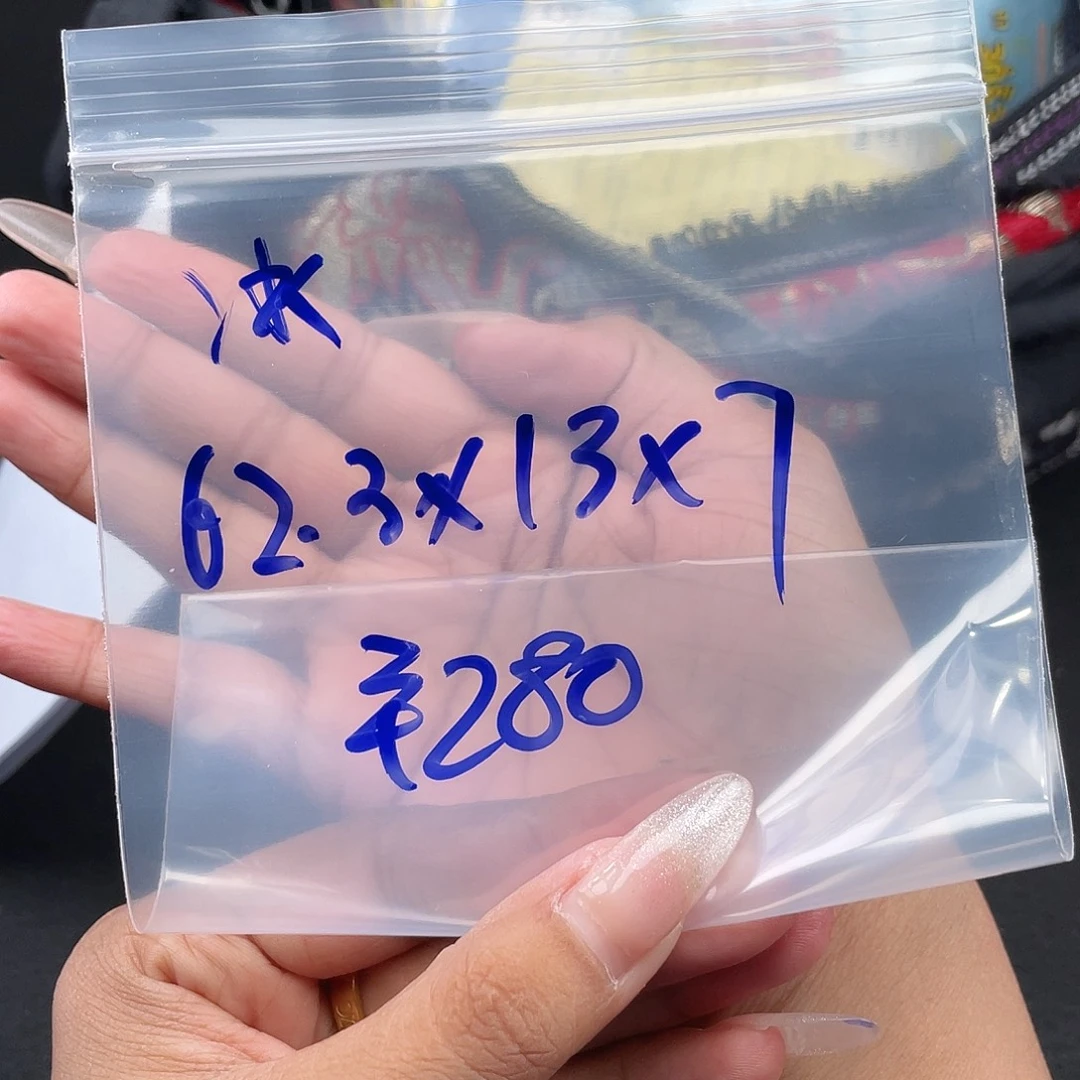 冰***涵纯铜硅胶所见即所得