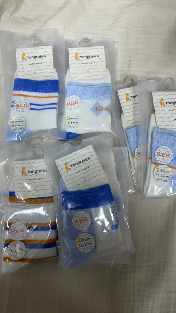 菲恬家口水巾（TT241610婴童袜）抗起球