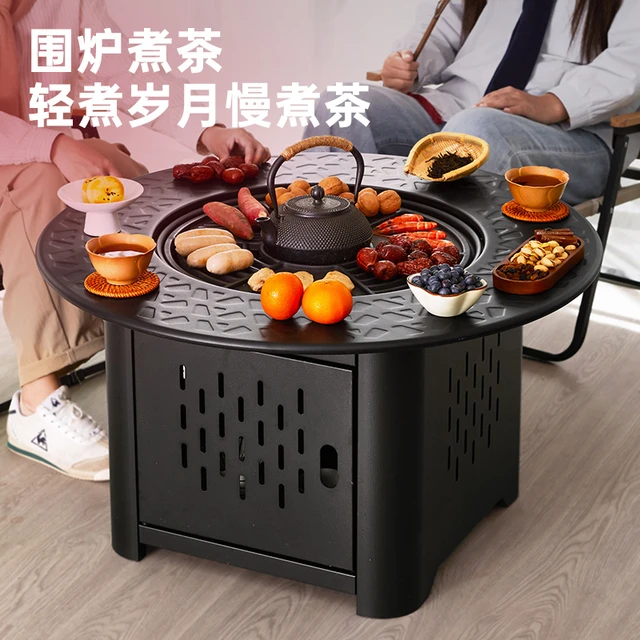 庭院烧烤桌家用木炭烧烤炉取暖器户外烤火室外围炉别墅围炉煮茶桌