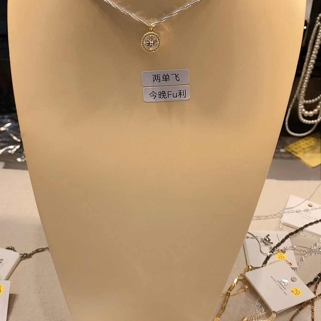 铜合金合金琉璃项链33